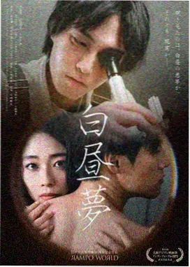 无限影院年代剧城南旧邮局海报