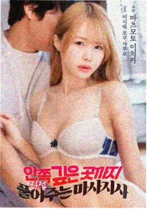 无限影院科幻电影静默信号海报