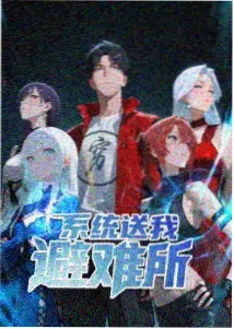 无限影院青春动漫夏日回声海报
